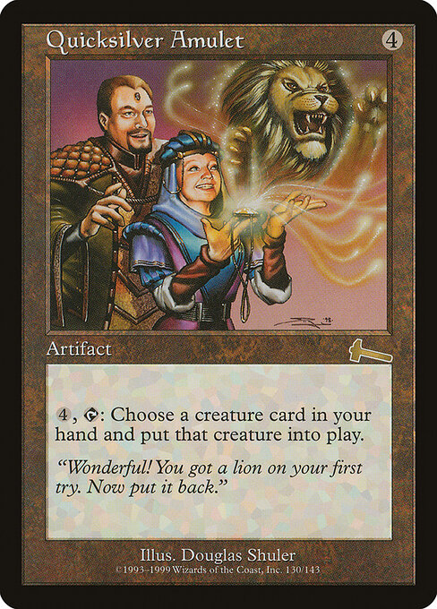 Quicksilver Amulet - Magic: The Gathering ULG #130