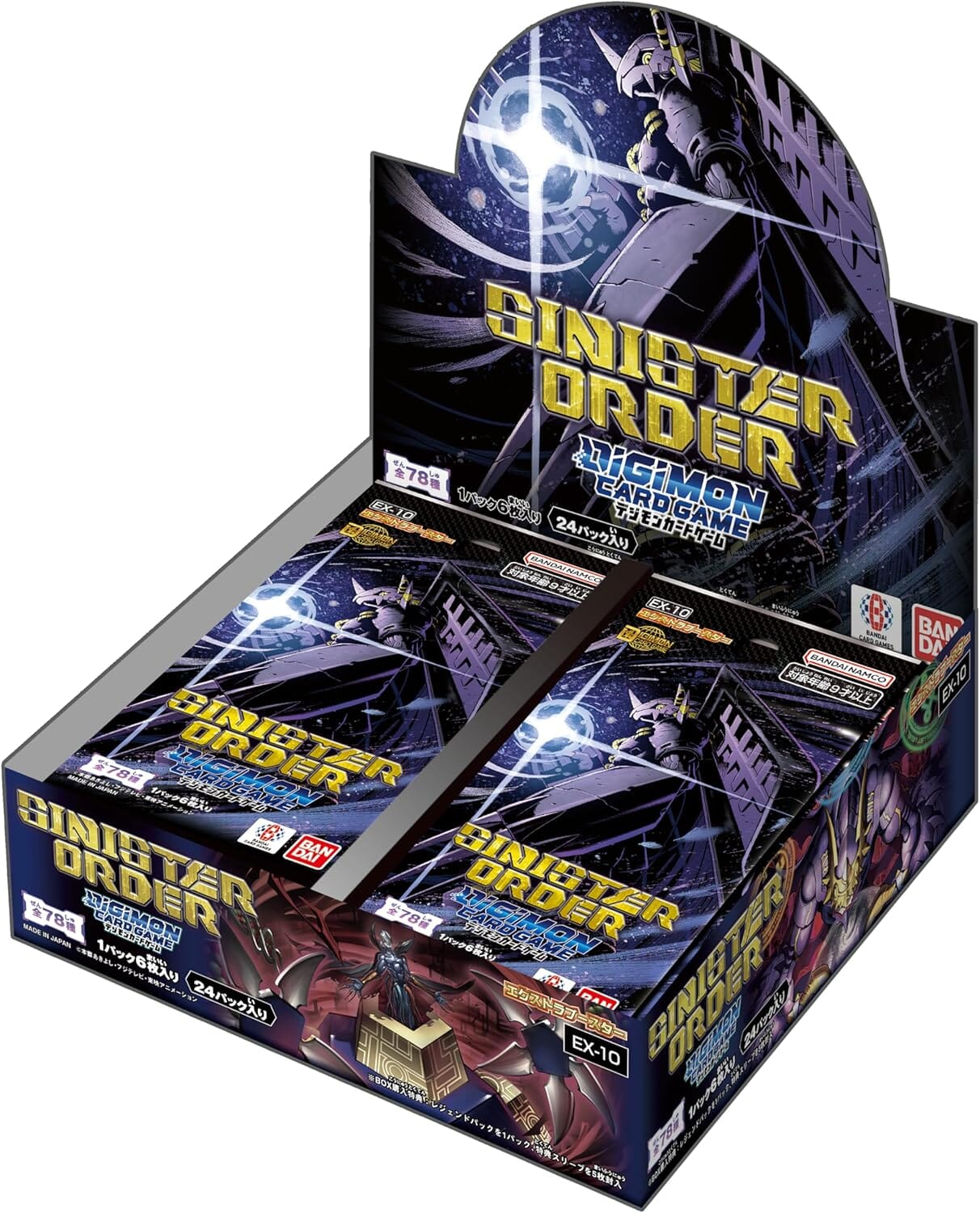 Digimon CG: Sinister Order EX10 Booster Box