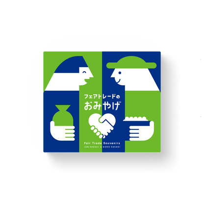 Fair  Trade Souvenirs