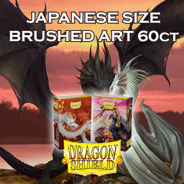 Dragon Shield - Japanese Size Brushed Art Sleeves (60ct)