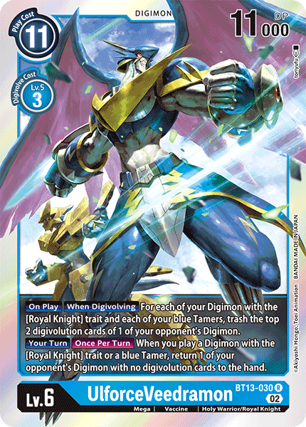 UlforceVeedramon - BT13-030