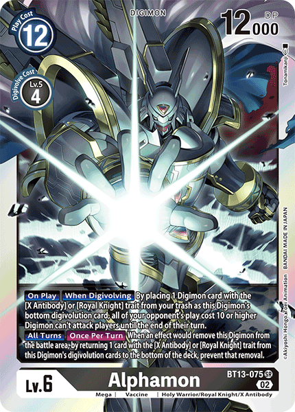 Alphamon - BT13-075