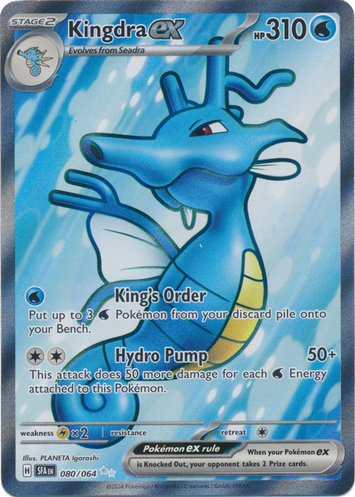 Kingdra ex - 80/64