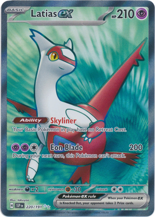 SSP - Latias ex - 220/191