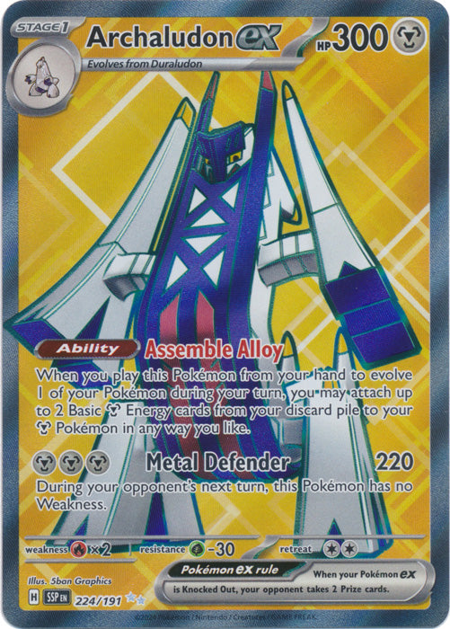 SSP - Archaludon ex - 224/191