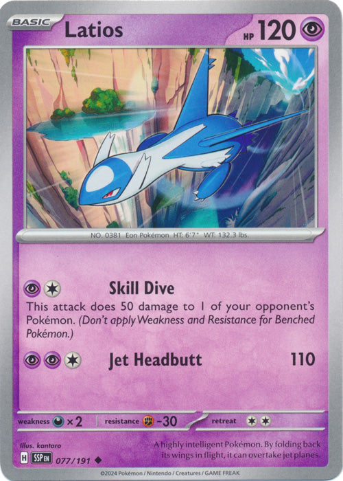 SSP - Latios - 077/191