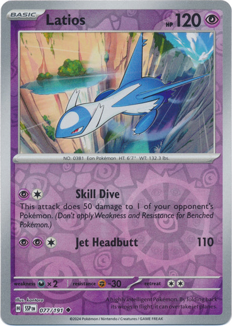 SSP - Latios - 077/191