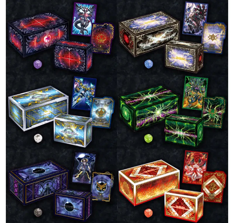 Yu-Gi-Oh! - Secret utility Box