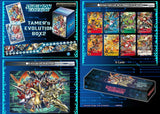 Digimon CG - Tamer's Evolution Box 2 - PB06