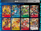 Digimon CG - Tamer's Evolution Box 2 - PB06