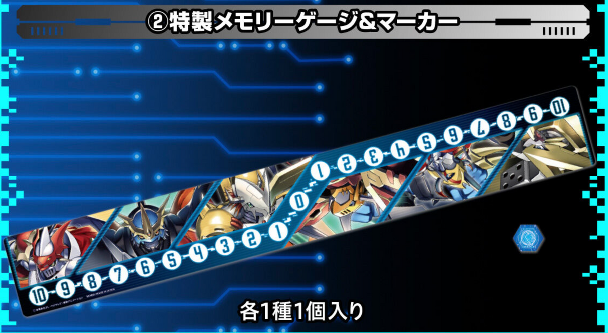 Digimon CG - Tamer's Evolution Box 2 - PB06