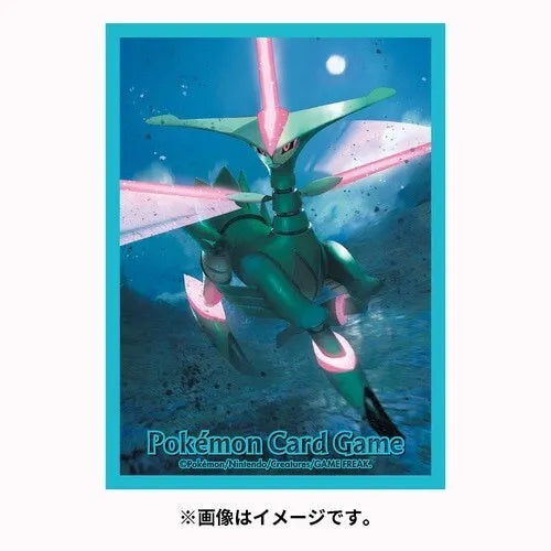 Pokémon TCG - Pokémon Center 2024 Oficial Ancient and Future Collection Mystery Sleeves