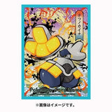 Pokémon TCG - Pokémon Center 2024 Oficial Ancient and Future Collection Mystery Sleeves