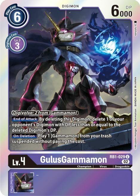 GulusGammamon - RB1-029