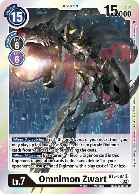 Omnimon Zwart (Resurgence Booster Reprint) - BT5-087