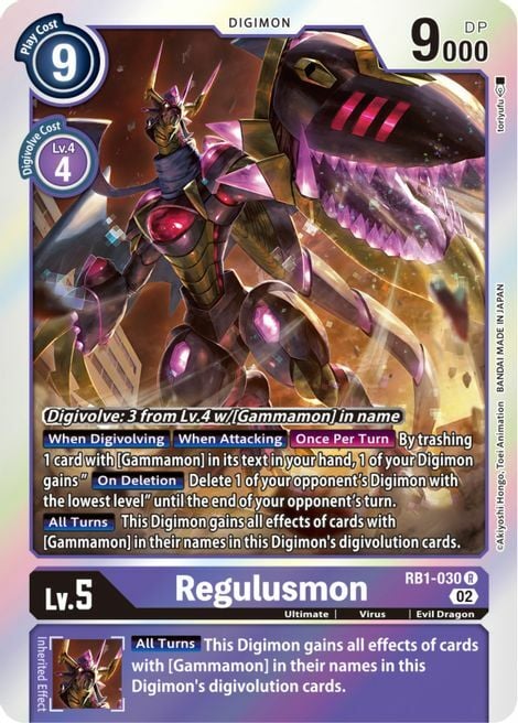 Regulusmon - RB1-030