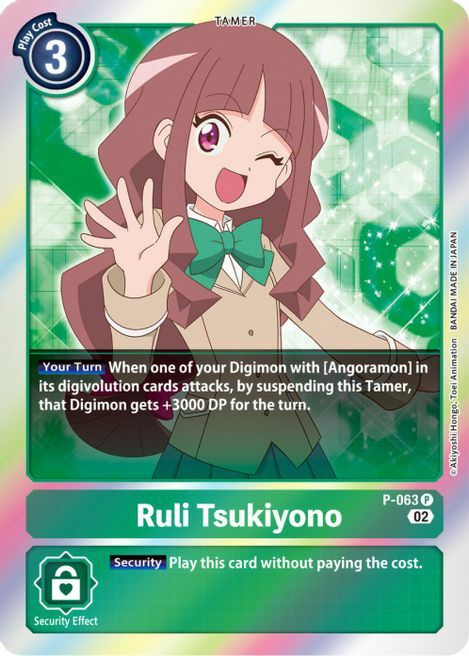 Ruli Tsukiyono (Resurgence Booster Reprint) - P-063