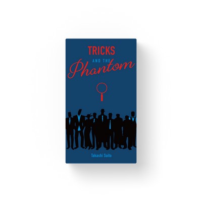 Tricks and the Phantom