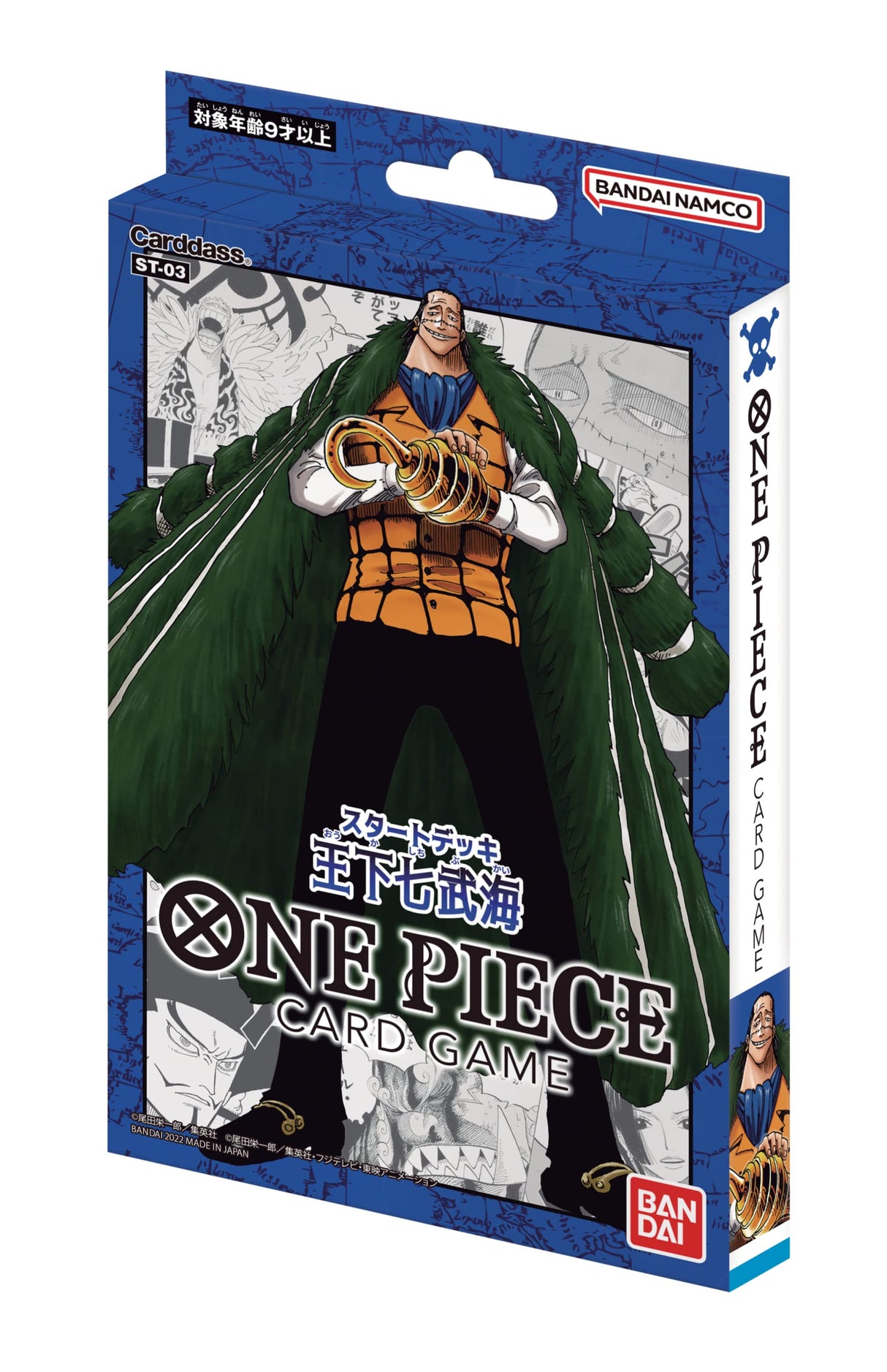 One Piece CG - Starter Deck The Seven Warlords Of the Sea