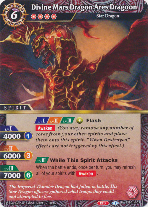 Divine Mars Dragon Ares Dragoon - BSS01-003