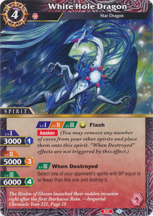 White Hole Dragon - BSS01-004