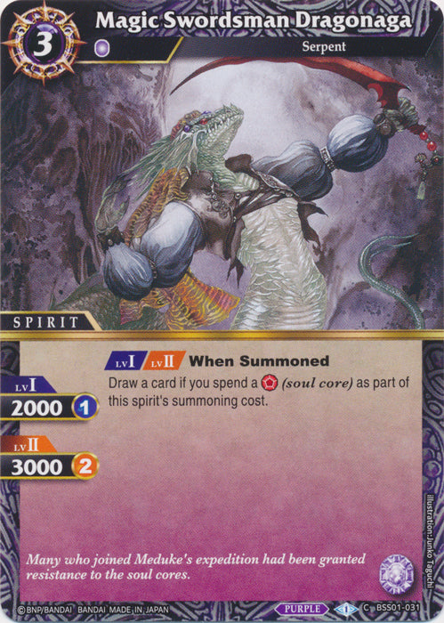 Magic Swordsman Dragonaga - BSS01-031