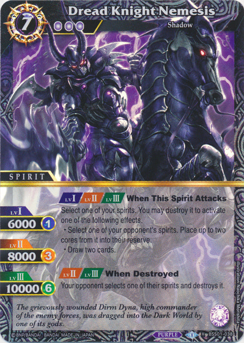 Dread Knight Nemesis - BSS01-038