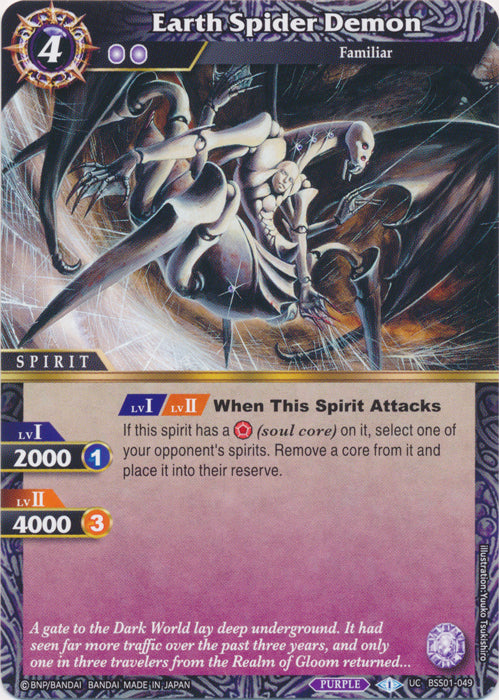 Earth Spider Demon - BSS01-049