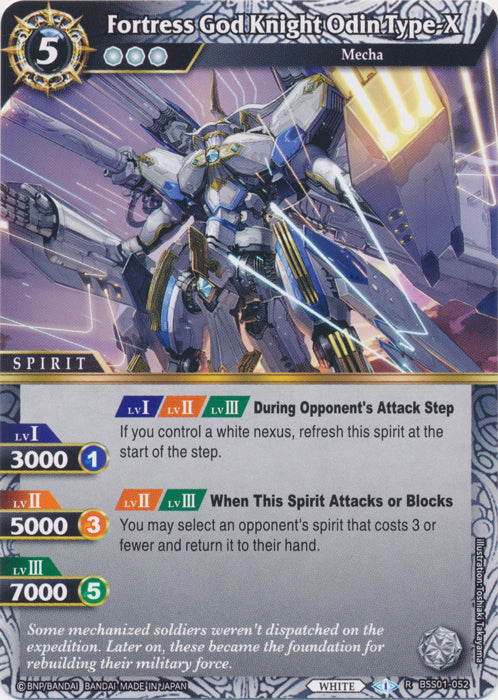 Fortress God Knight Odin Type-X - BSS01-052