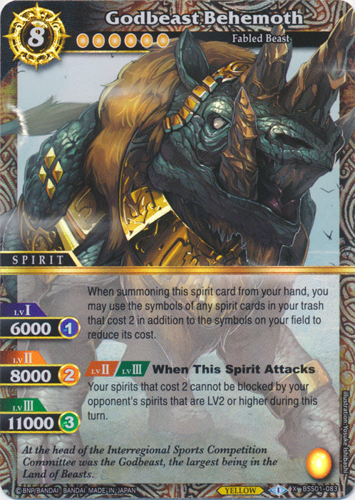 Godbeast Behemoth - BSS01-083