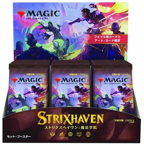 MTG - Strixhaven: School of Mages Set Booster Box