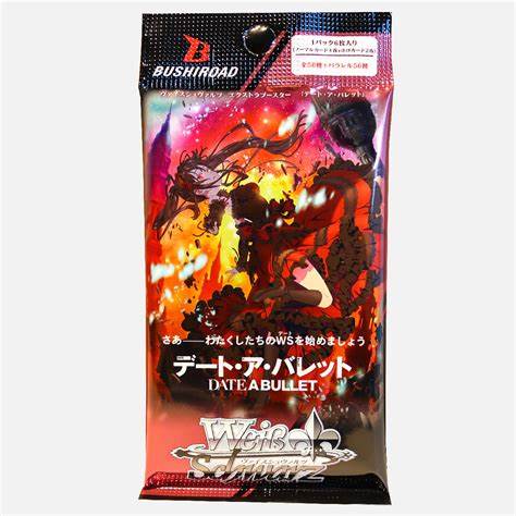 Weiss Schwarz - Date A Bullet Booster Pack