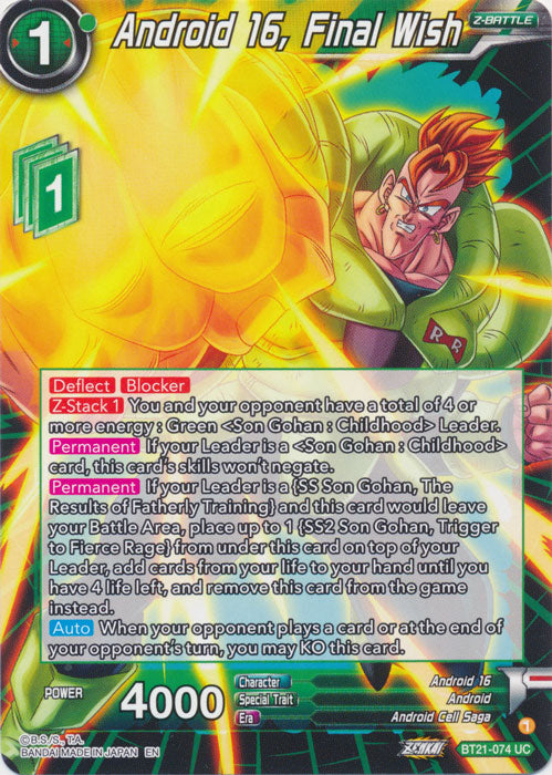 Android 16, Final Wish - BT21-074