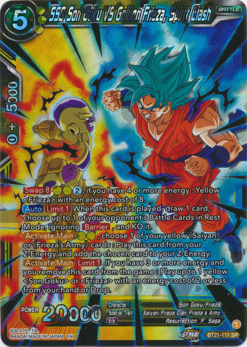 SSB Son Goku VS Golden Frieza, Spirit Clash - BT21-111