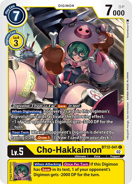 Cho-Hakkaimon- BT12-041