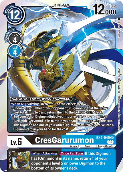 CresGarurumon - EX4-049
