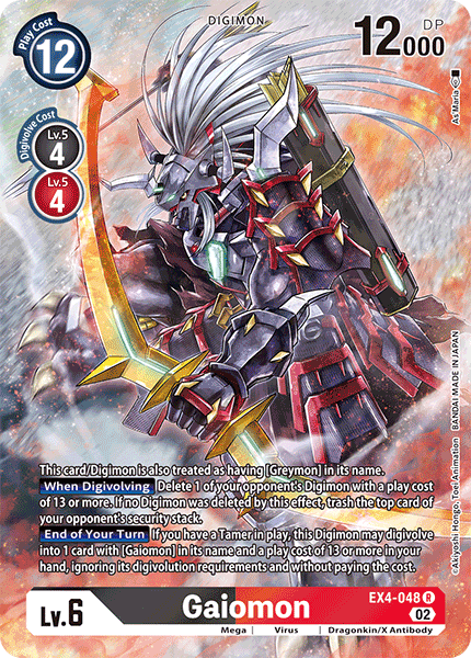 Gaiomon (Alternate Art) - EX4-048