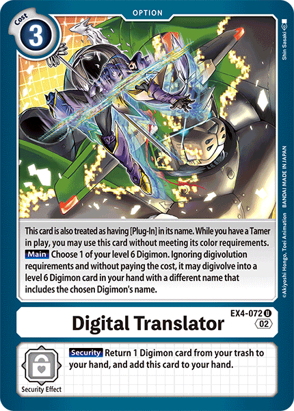 Digital Translator - EX4-072