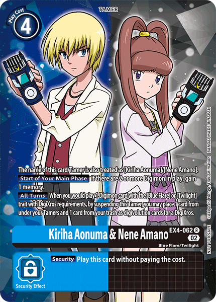 Kiriha Aonuma & Nene Amano - EX4-062