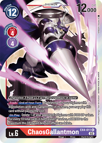 ChaosGallantmon - EX4-011