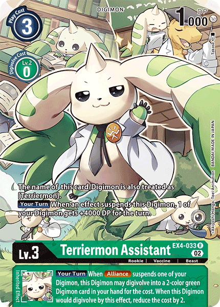 Terriermon Assistant - EX4-033