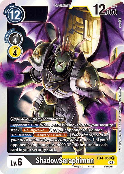 ShadowSeraphimon - EX4-050