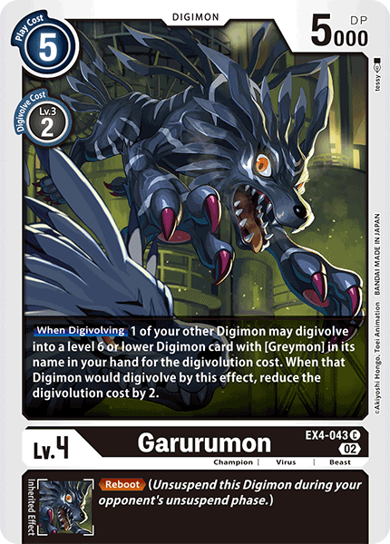 Garurumon - EX4-043