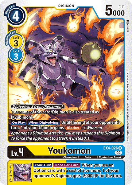 Youkomon - EX4-026